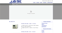 Desktop Screenshot of kr.adtec-rf.com