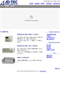 Mobile Screenshot of kr.adtec-rf.com
