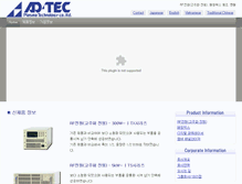 Tablet Screenshot of kr.adtec-rf.com