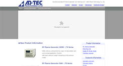 Desktop Screenshot of en.adtec-rf.com