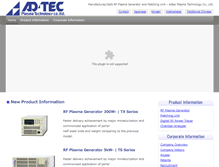Tablet Screenshot of en.adtec-rf.com